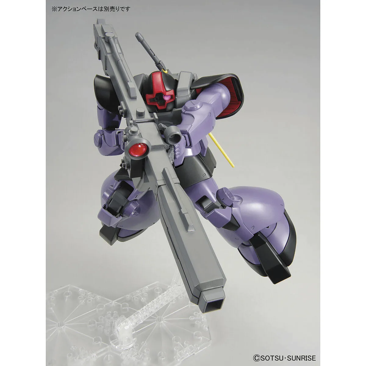 Bandai Rick Dom MG 1/100 Model Kit
